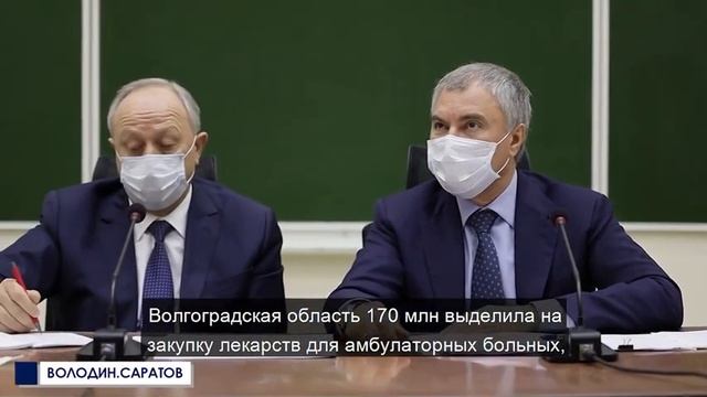 Володин: не надо очковтирательством заниматься смотреть онлайн
