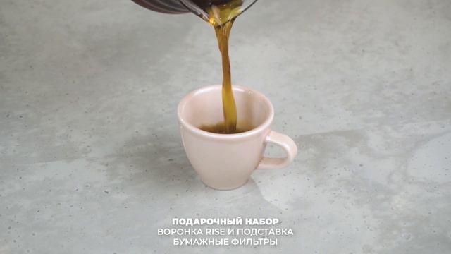 Подарочный набор для знатоков кофе смотреть онлайн