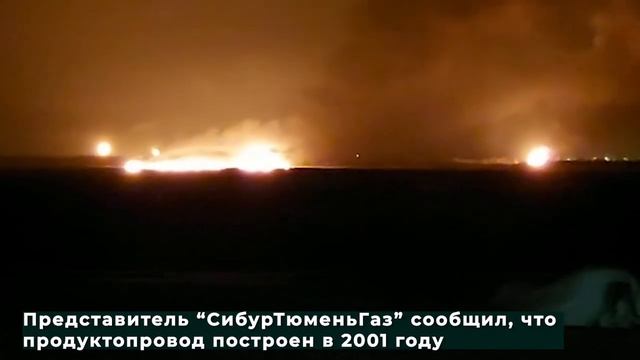 Пожар на Оби_ вторые сутки 07.03.2021 смотреть онлайн