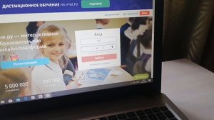 Это ошибка учи ру взлом учи ру не повторяйте этого