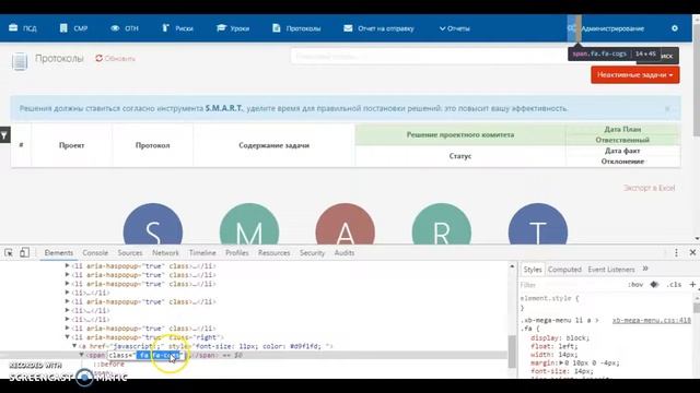 XAFBootstrap new responsive menu / + Awesome icons смотреть онлайн