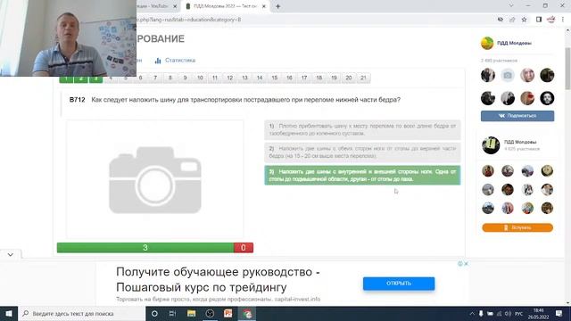 Медицина. Урок 1. смотреть онлайн