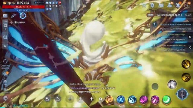 [MIR4] Тайна 4.2 "Женщина-минотавр" смотреть онлайн