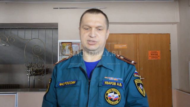 заместитель начальника отдела надзорной деятельности города Смоленска Андрей Уваров смотреть онлайн