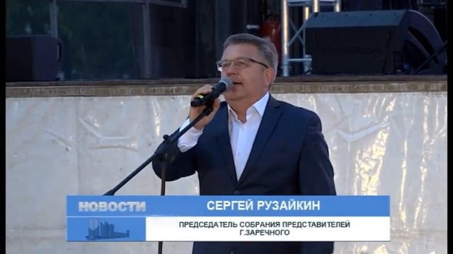 В Заречном состоялся праздник в честь медиков смотреть онлайн