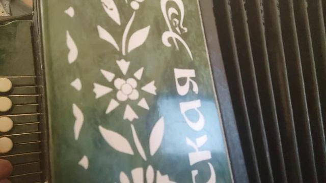 Ромашки спрятались, на гармони, цифры, ноты 89277382068 смотреть онлайн