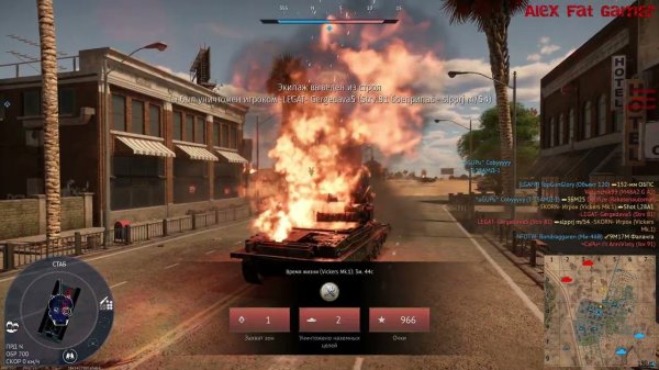 War Thunder: Англия на 8.0