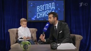 Вечерний Ургант. Взгляд снизу. Дети. Лучшее за 2016 год.