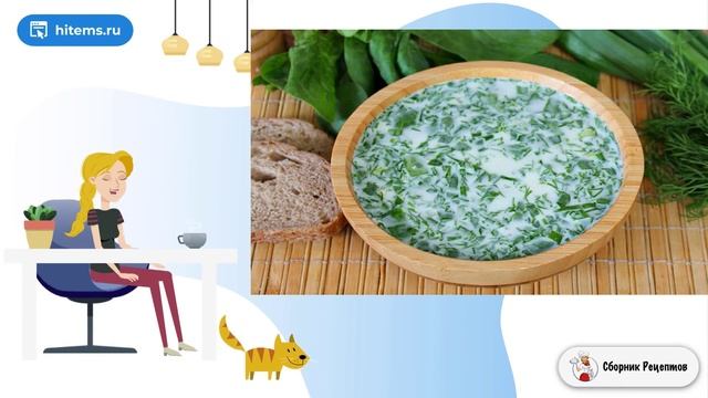 Сборник рецептов