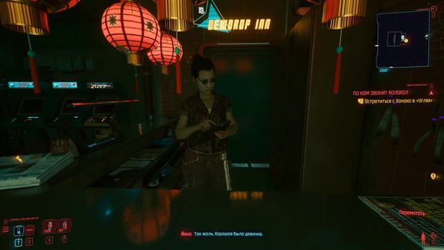 Cyberpunk 2077 = ♣ Инфо о Ти Баг от торговки скриптами и её обнулении ♣ (2021.08.18) смотреть онлайн