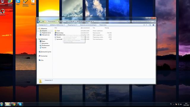 Где скачать bandicam и как его установить смотреть онлайн