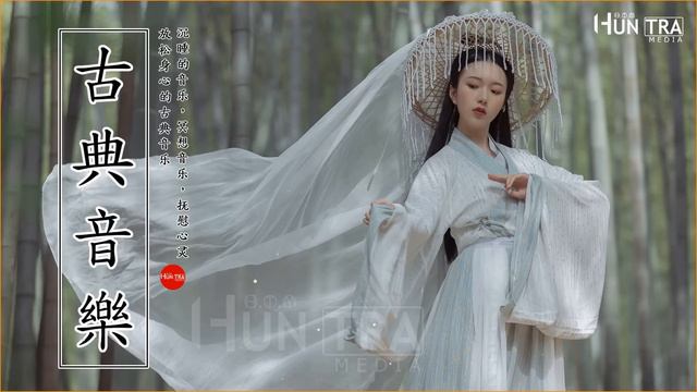 Relaxing With Chinese Bamboo Flute, Guzheng | Instrumental Music Collection - Belle Musique De Flût смотреть онлайн