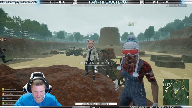 PUBG LITE УБРАЛИ БОТОВ И НАРОД В КАТКАХ? ► СТРИМ PUBG LITE ► ПУБГ НА СЛАБЫЕ ПК / PUBG / PC STREAM смотреть онлайн