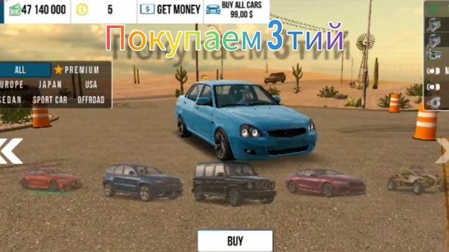 Первое видео по car parking. Подарил бедным 5 геликов смотреть онлайн