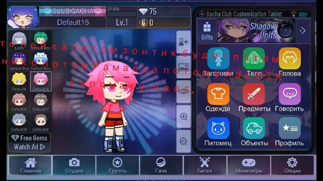 Пытаюсь сделать 13 карт смотреть онлайн