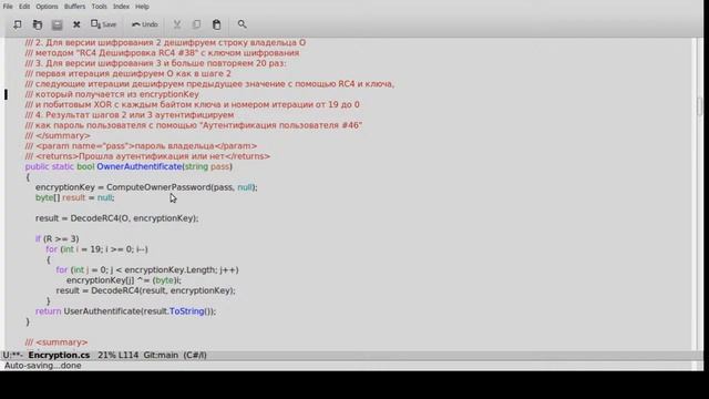 Технология разработки ПО - Стиль программирования 19.11.21 смотреть онлайн