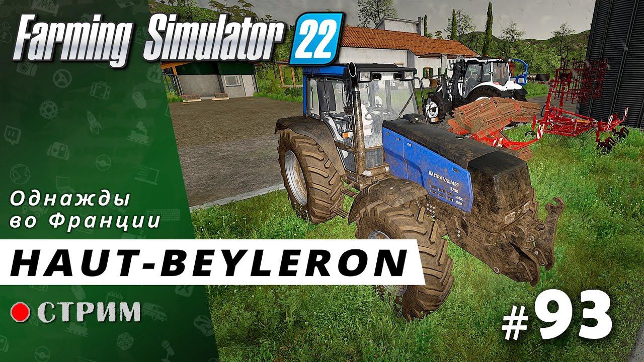 Farming Simulator 22 ● Карта Haut-Beyleron / стрим #93 смотреть онлайн