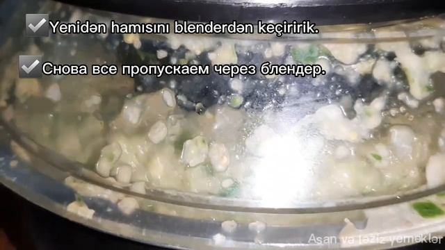 Feyxoadan soyuq mürəbbə(Feyxoa püresi)Варенье из фейхоа? смотреть онлайн