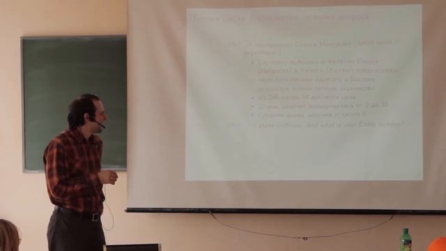 Моделирование социальных сетей. Часть 1 смотреть онлайн