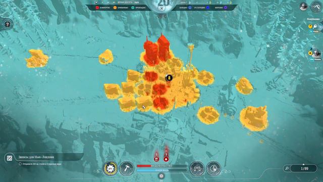 НАЧАЛО (Прохождение Frostpunk На Краю) #1 смотреть онлайн