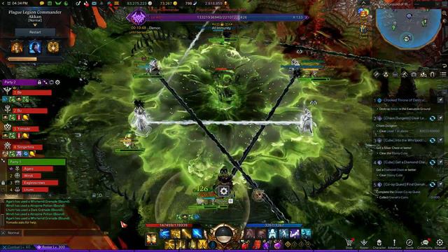 [Lost Ark] Akkan raid Gate3 / Paladin смотреть онлайн