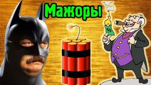 Взрываем Мажоров! (7 day to die) №8