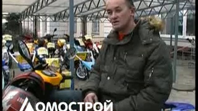 Скутеры, мотороллеры смотреть онлайн