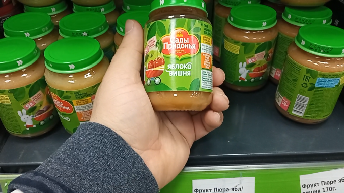 Продукцию Сады Придонья выгодно покупать в ФИКС ПРАЙСЕ.