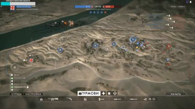 Battlefield 1 смотреть онлайн