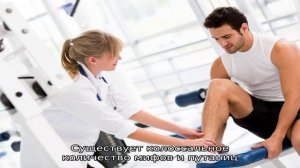 Специальности врачей