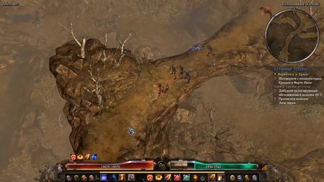 Фарм Тотемов Монстров в Grim Dawn! до 10 легендарок за 10-15 Минут и не только!!!