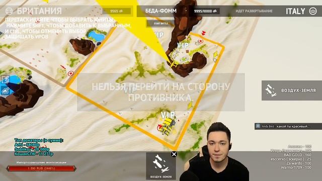 ЗАТАЩИТЬ ЗА ИТАЛИЮ В Total Tank Simulator + Реализовываю ваши сценарии в песочнице смотреть онлайн