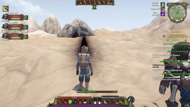 Gedonia фракция некромант