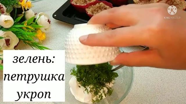 Мясные тефтели с рисом и нежной начинкой [ Тефтели в духовке] ЛЕГКО ГОТОВИТЬ смотреть онлайн