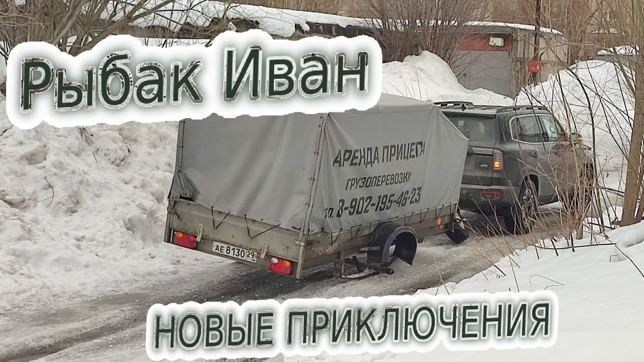 Перегрел снегоход, оторвало колесо.