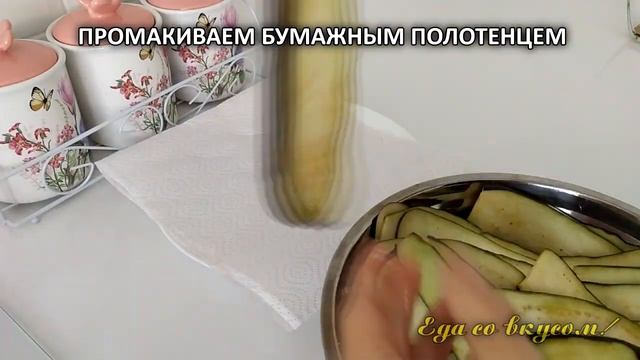 Обалденная закуска из баклажанов "Тёщин язык"!!! смотреть онлайн