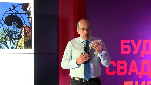Игорь Манн на Wedding Business Forum 2015. Маркетинг свадебного бизнеса без бюджета смотреть онлайн