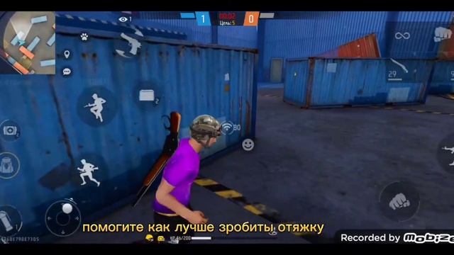 помогите мне пожалуйста как зробиты лучше отяжку в фф смотреть онлайн