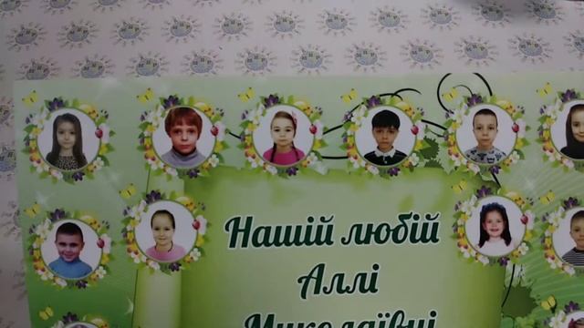 Виньетка для учительницы смотреть онлайн