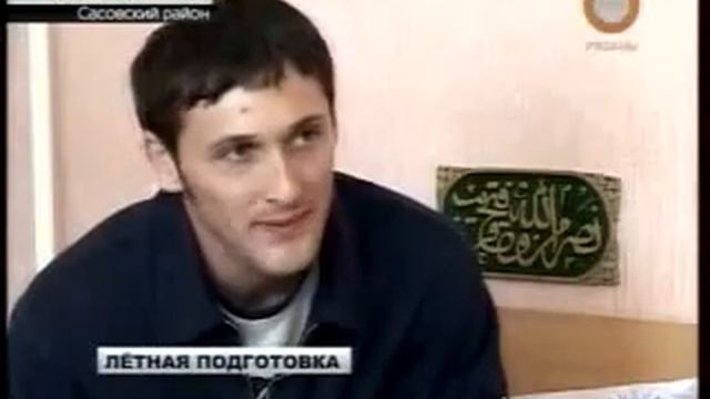 Сюжет о Сасовском лётном училище смотреть онлайн