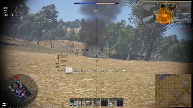 Daimler AC Mk.II "Tetrarch на "колёсах" [ War thunder ] смотреть онлайн