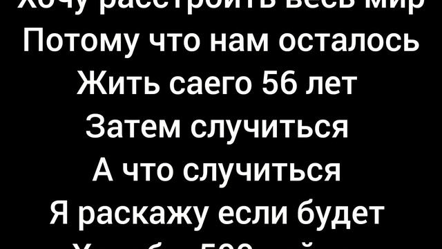 не враньё, кто не верит через это время вспомните это видио смотреть онлайн