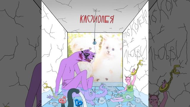 Ирина смотреть онлайн