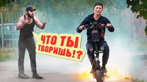 РУКОЖОП УГРОБИЛ САМОКАТ за 80 000₽! ПРИТВОРИЛСЯ НОВИЧКОМ и ПОЛУЧИЛ В ТАБЛО! ПРАНК ПОШЁЛ НЕ ПО ПЛАНУ!