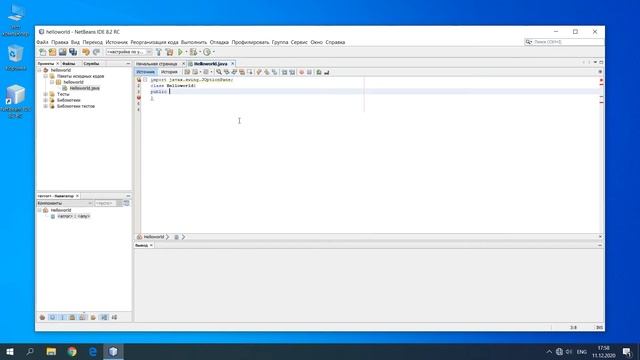Как стать программистом с нуля (Java) Урок 2 Создание первой программы смотреть онлайн