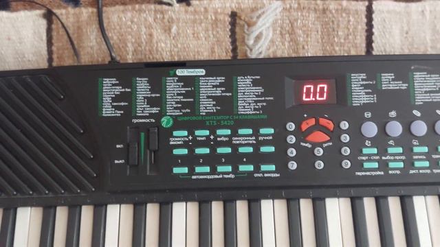 Электронный синтезатор XTS-5420 смотреть онлайн