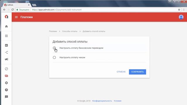 Создание игр для Android: 69. Вывод денег из Admob. Как вывести деньги из Admob? смотреть онлайн