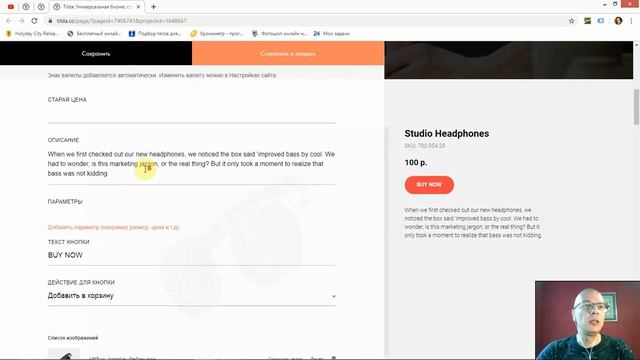 Как поменять текст кнопки | Тильда Бесплатный Конструктор для Создания Сайтов смотреть онлайн