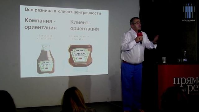 Семинар Фонда Друзья. Как сделать некоммерческие организации эффективными для всех. смотреть онлайн