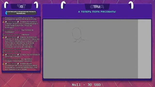 Меланхоличное общение и попытки рисовать(2) смотреть онлайн